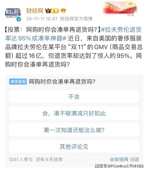 XM外汇代理“玩”机器人的农大学子